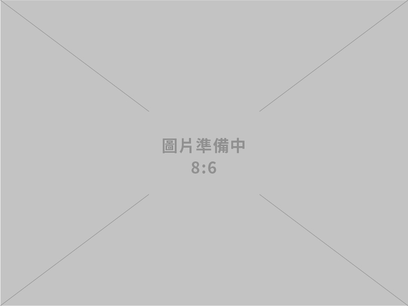 大富文具實業有限公司